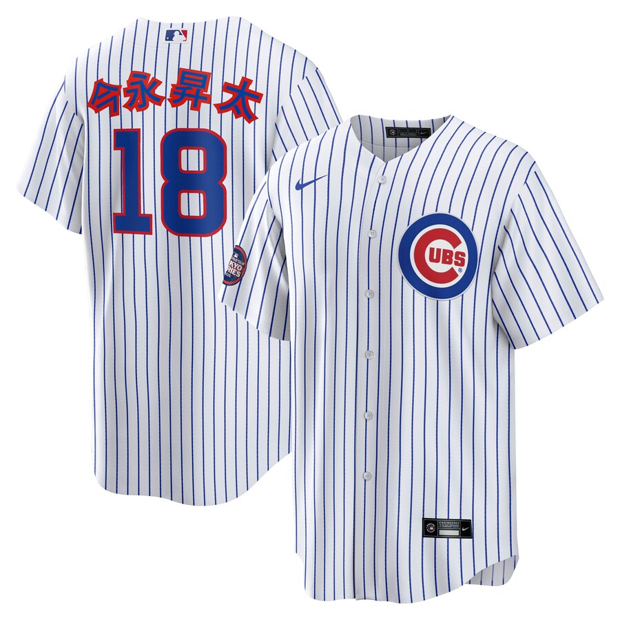 Men's Chicago Cubs Sh��ta Imanaga Nike White 2025 MLB World Tour: Tokyo Series Home Kanji Replica Player Jersey - Puhuasuan