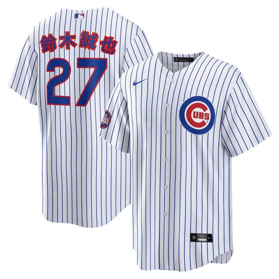 Men's Chicago Cubs Seiya Suzuki Nike White 2025 MLB World Tour: Tokyo Series Home Kanji Replica Player Jersey - Puhuasuan